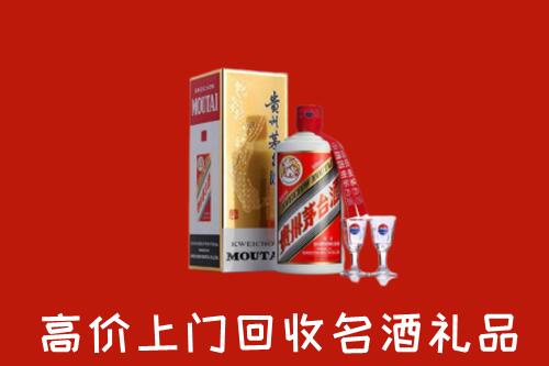 滁州市明光市回收茅台酒